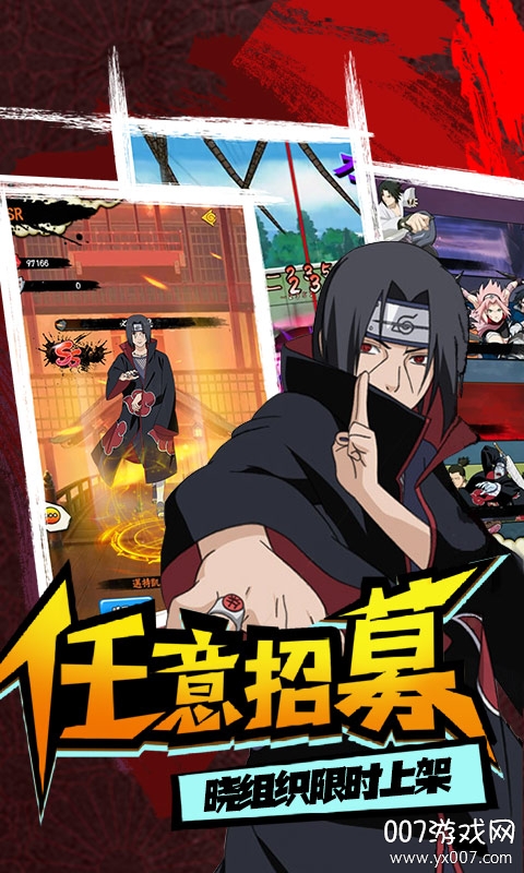 修罗道online激战版 修罗道online激战版