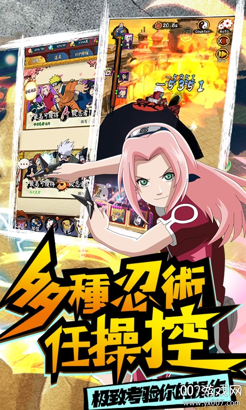 修罗道online激战版 修罗道online激战版
