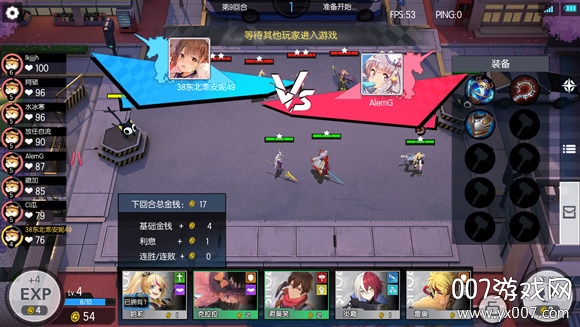 300大作战手游九游版 300大作战手游九游版
