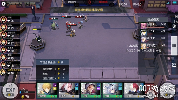 300大作战手游九游版 300大作战手游九游版