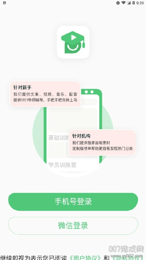 抖工厂剪辑素材版