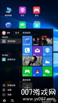 云电脑永久免费畅玩版