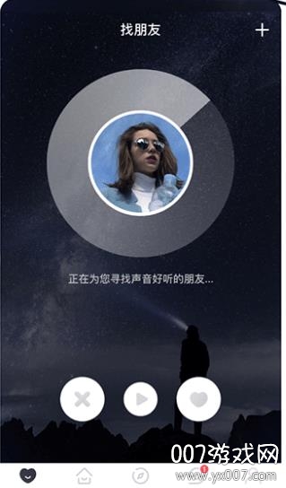 朵朵来电秀app在线交友版 朵朵来电秀app在线交友版