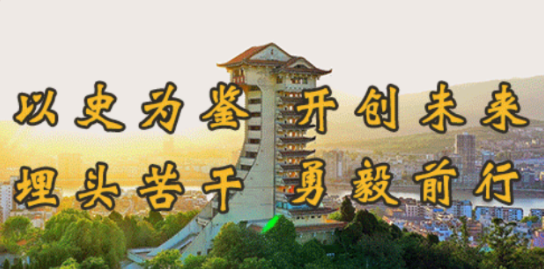 广元市干部网络学院2022手机版 广元市干部网络学院2022手机版