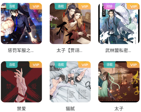 雅米fmAPP 雅米fmAPP