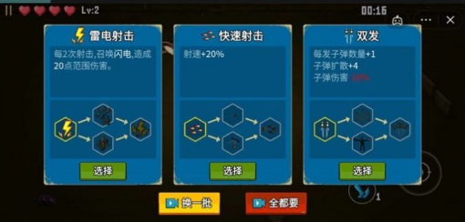闯关专家无限金币版 闯关专家无限金币版