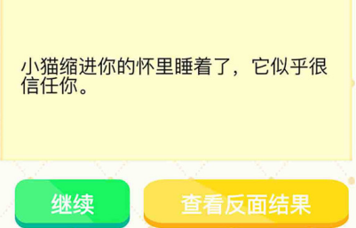 抓狂最强脑洞游戏最新版