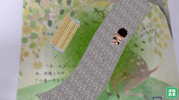 朗朗绘本阅读ar软件官方正版