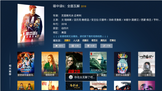 柠檬tv电视直播最新版