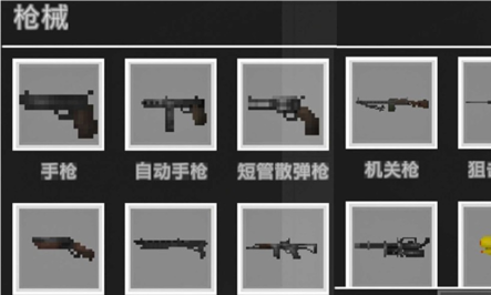 自由射击模拟器手机版 自由射击模拟器手机版