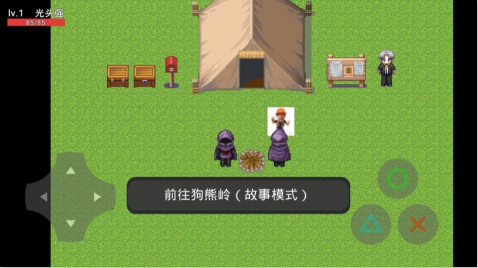 熊出没和平精英 熊出没和平精英