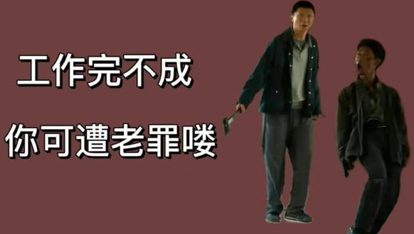 狂飙式发家 狂飙式发家