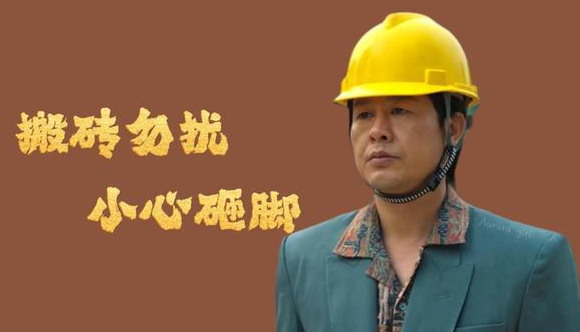 狂飙式发家 狂飙式发家