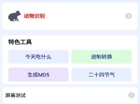 珍珠盒子工具箱 珍珠盒子工具箱