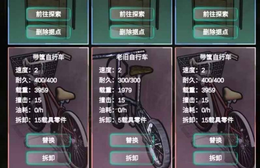 追着丧尸跑手游下载最新版 追着丧尸跑手游下载最新版