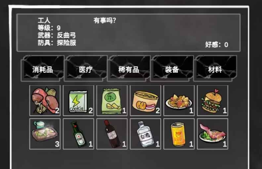 追着丧尸跑手游下载最新版 追着丧尸跑手游下载最新版