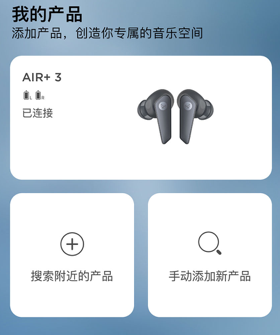 libratone蓝牙耳机连接app官方下载 libratone蓝牙耳机连接app官方下载
