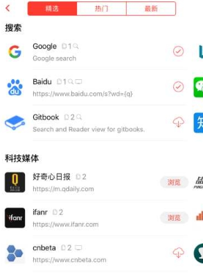 无相浏览器最新版下载 无相浏览器最新版下载