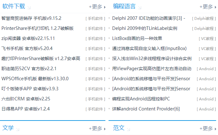 人人自学网app官方下载 人人自学网app官方下载