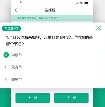木马教育(木马课堂)教务系统app下载安装 木马教育(木马课堂)教务系统app下载安装