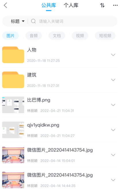 新湖南云助手官方app下载
