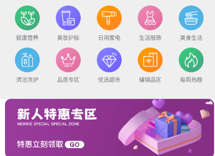 和我商城app官方版下载 和我商城app官方版下载