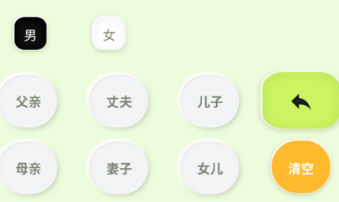 老表你好app官方版下载 老表你好app官方版下载
