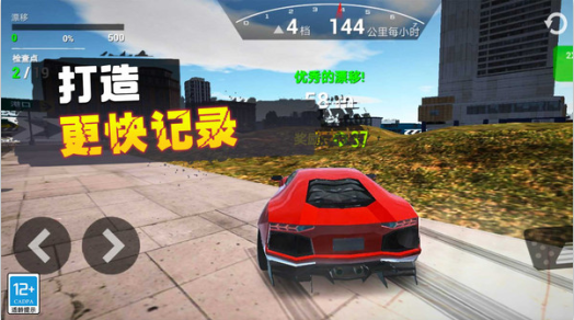 飞车传说游戏下载 飞车传说游戏下载