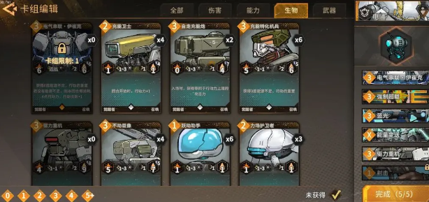代号继承者手游下载 代号继承者手游下载