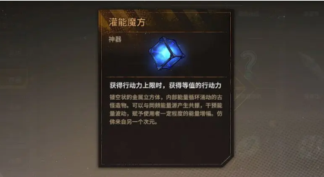 代号继承者手游下载 代号继承者手游下载
