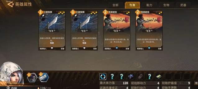 代号继承者手游下载 代号继承者手游下载