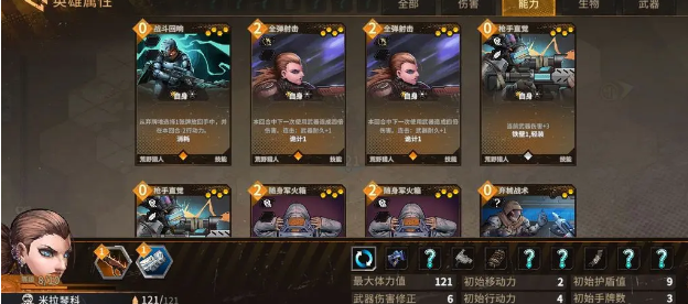 代号继承者手游下载 代号继承者手游下载