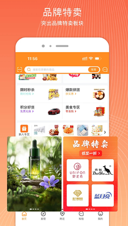 君凤凰官方版app下载(君凤煌) 君凤凰官方版app下载(君凤煌)
