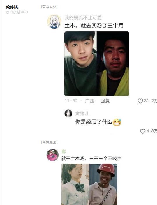 站蛋网app官方下载安装(煎蛋网) 站蛋网app官方下载安装(煎蛋网)
