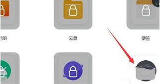 vivo云服务app下载老版本 vivo云服务app下载老版本
