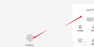 vivo云服务app下载老版本 vivo云服务app下载老版本