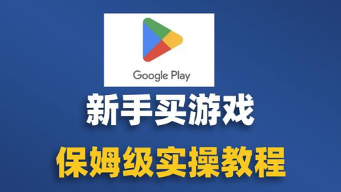 chplay软件下载apk(Google Play 商店) chplay软件下载apk(Google Play 商店)