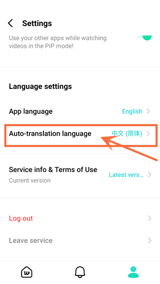 Weverseapp官方版下载 Weverseapp官方版下载