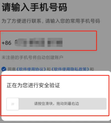 优e出行网约车app官方下载 优e出行网约车app官方下载