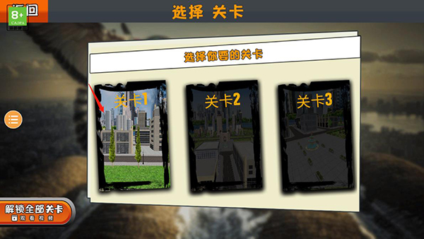 鸽子模拟器游戏手机版官方正版下载 鸽子模拟器游戏手机版官方正版下载