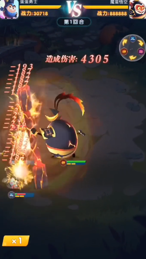 蛋蛋三国游戏下载 蛋蛋三国游戏下载
