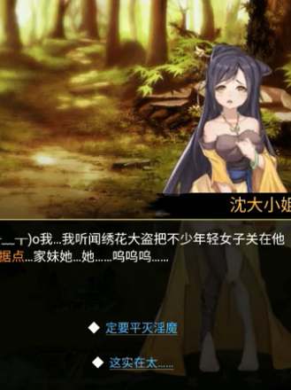 神武剑仙手游下载 神武剑仙手游下载