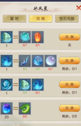神武剑仙手游下载 神武剑仙手游下载