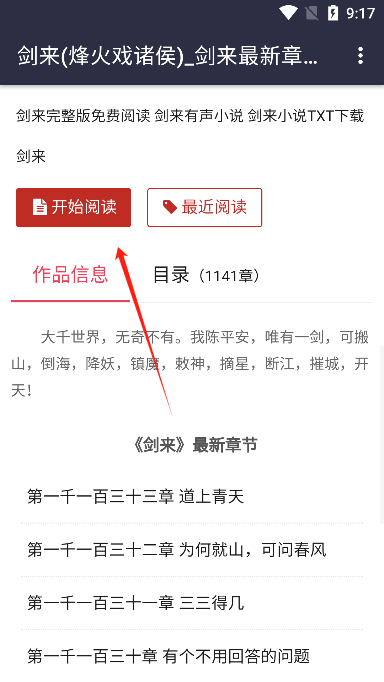 80小说app下载手机版(八零电子书) 80小说app下载手机版(八零电子书)