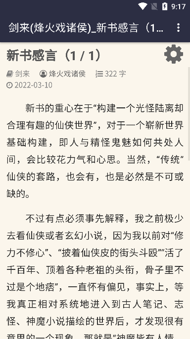 80小说app下载手机版(八零电子书) 80小说app下载手机版(八零电子书)