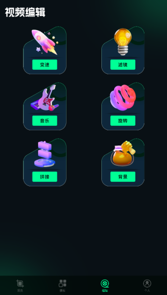 Giphy剪辑官方下载 Giphy剪辑官方下载
