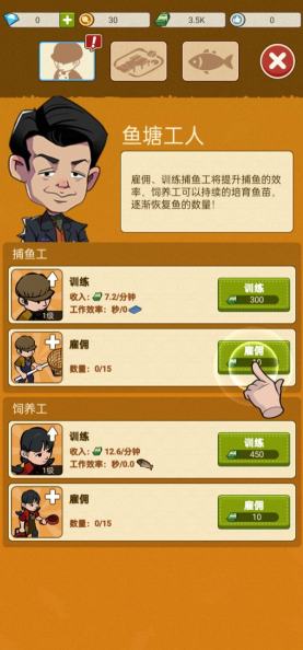 强哥的狂飙人生游戏下载 强哥的狂飙人生游戏下载