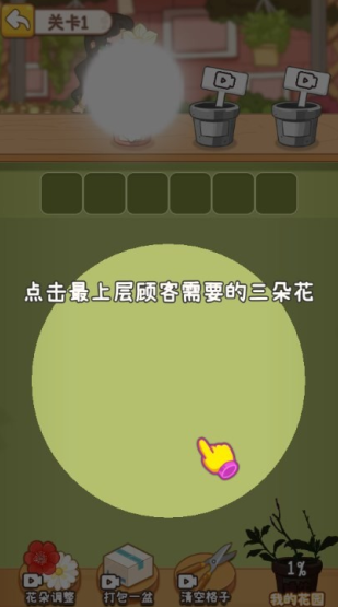 从零开始的计划游戏下载