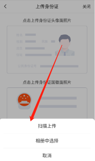 闪送员兼职app下载安装 闪送员兼职app下载安装