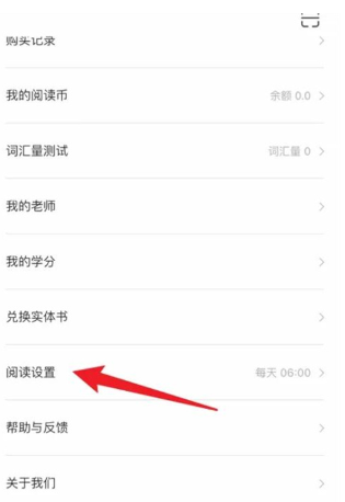 薄荷阅读app安卓版下载 薄荷阅读app安卓版下载